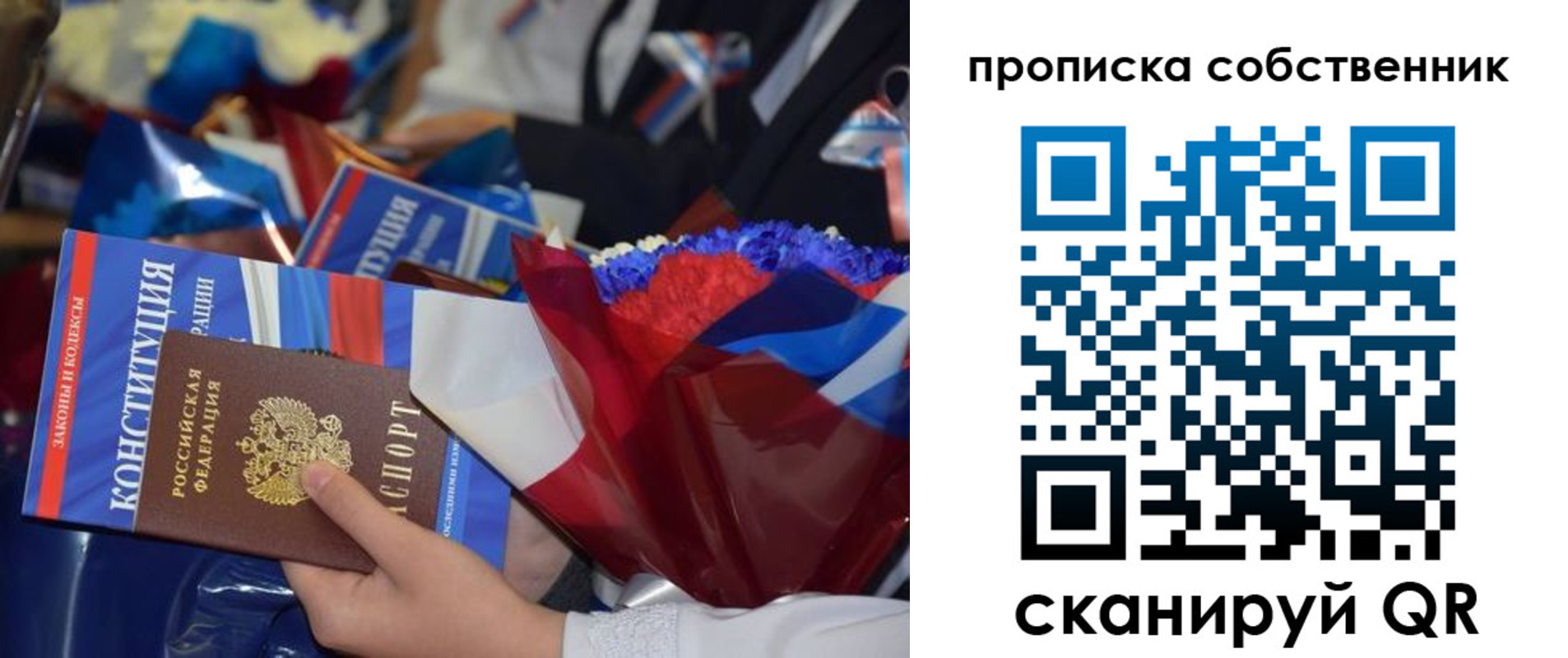 временная регистрация надежно в Навашино
