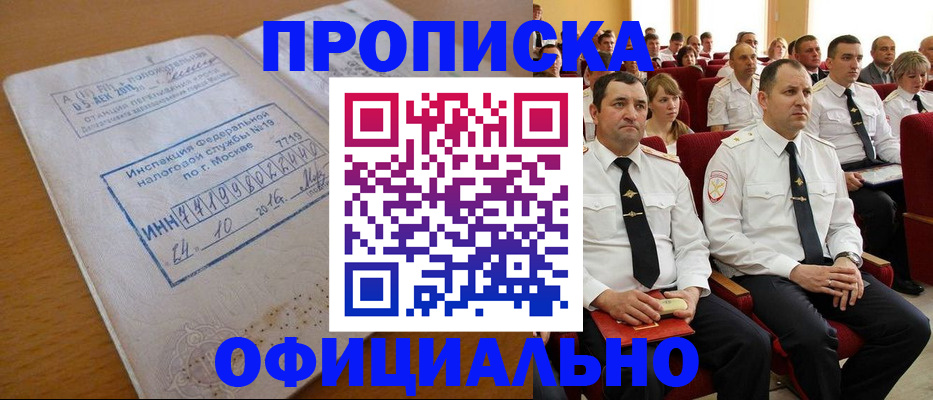 регистрация для дет. сада в Навашино