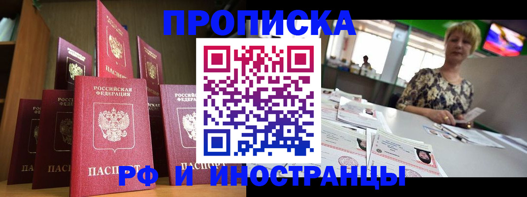 найти адрес прописки в Навашино