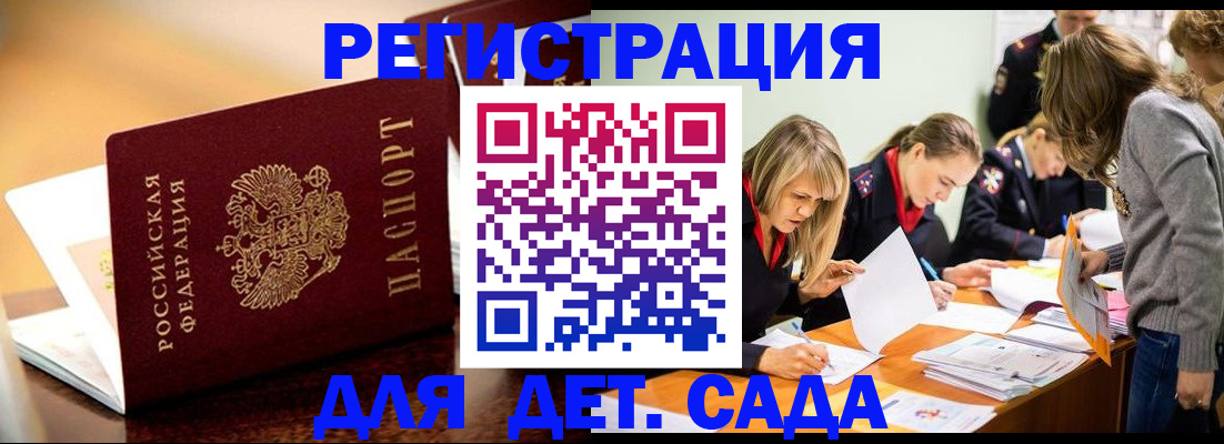 прописка поиск в Навашино